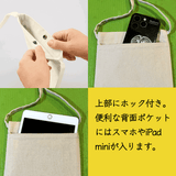 いきもの細密画アートグッズのヤマセミ柄帆布サコッシュ。ホック付きで背面ポケットにスマホが入るミニショルダーバッグ
