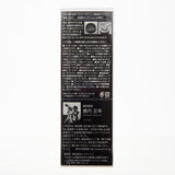 ステンレス製真空マグボトル350ml・フクロウ